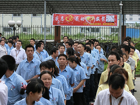 公司風(fēng)彩