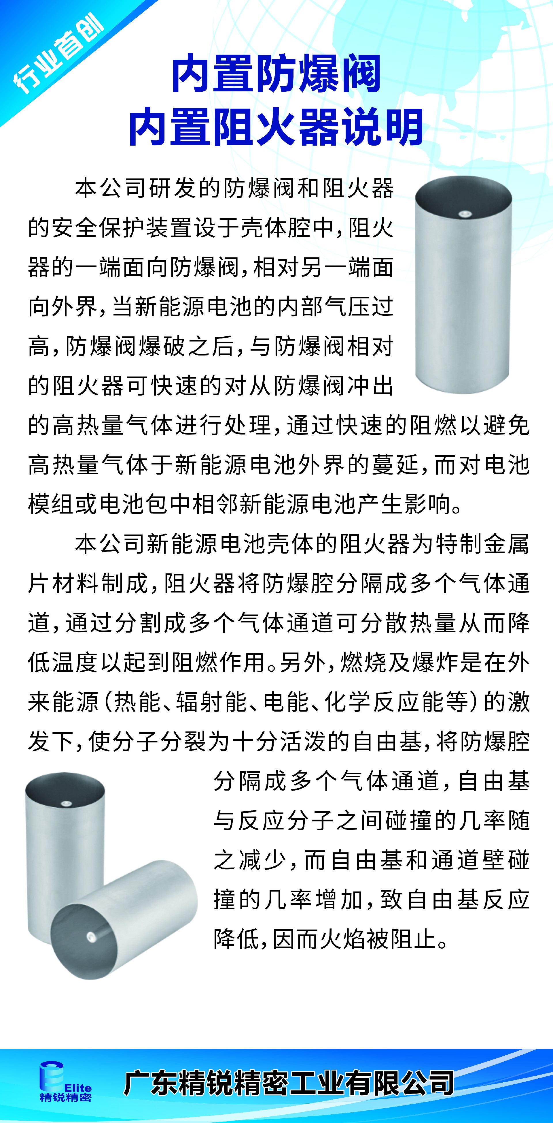 微信圖片_20240108144629.jpg